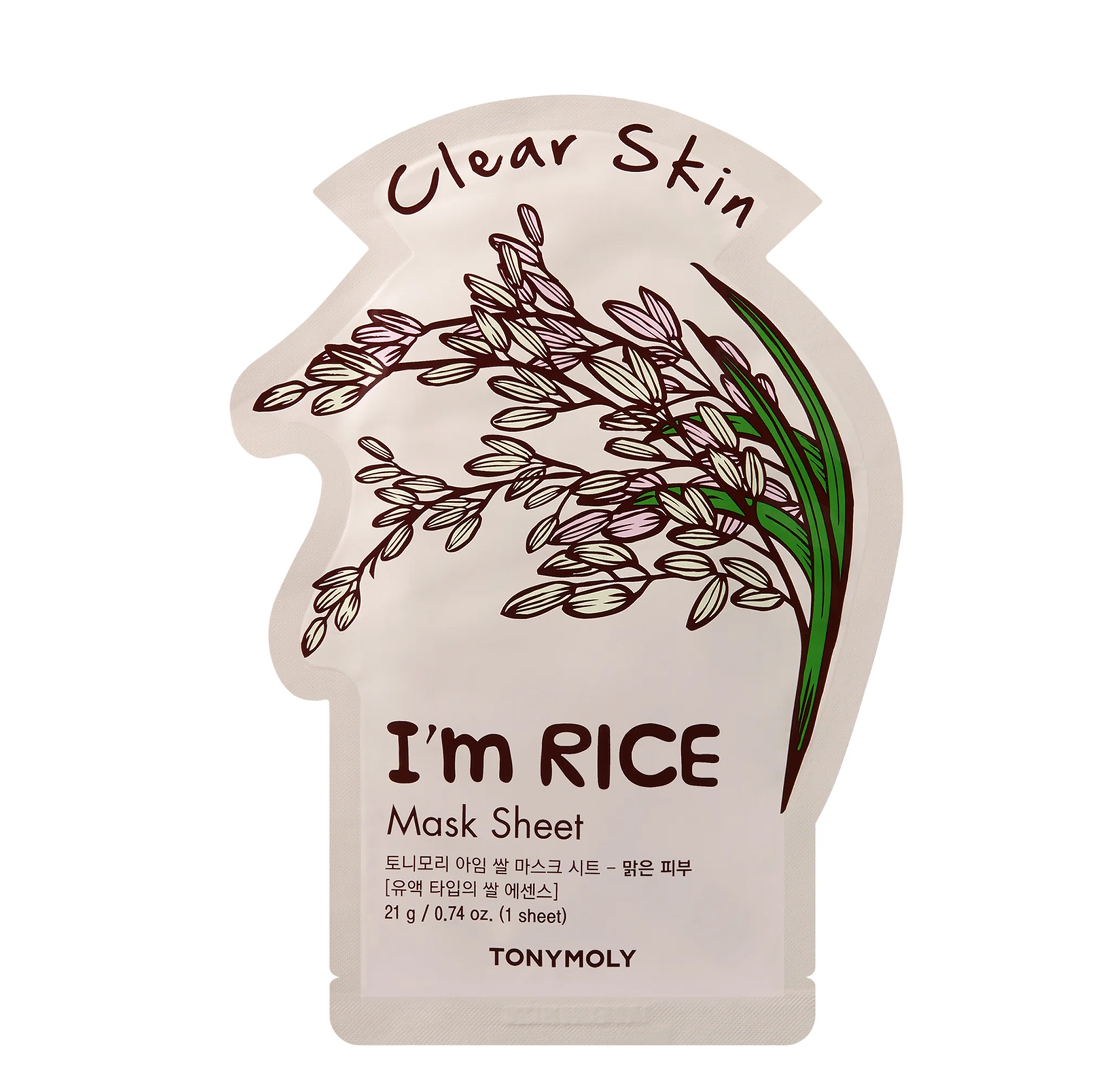 Acne & Oil Control 5-Pack I Am Mask Set - Image 3