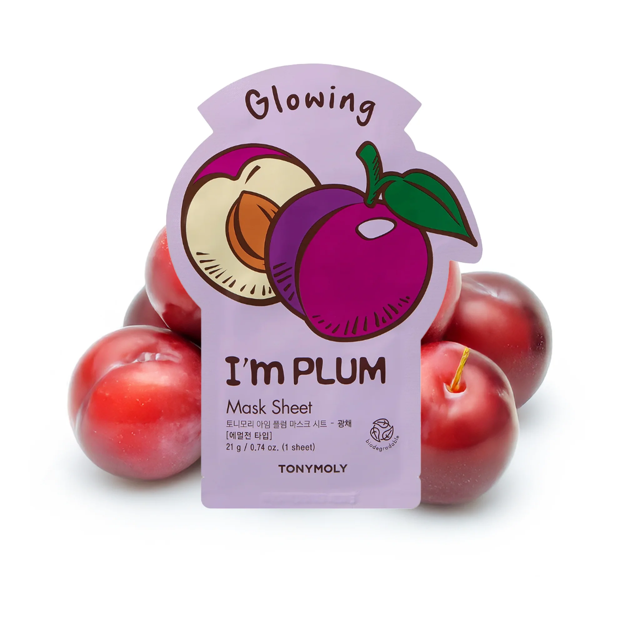 I AM Brightening Sheet Masks - Image 5