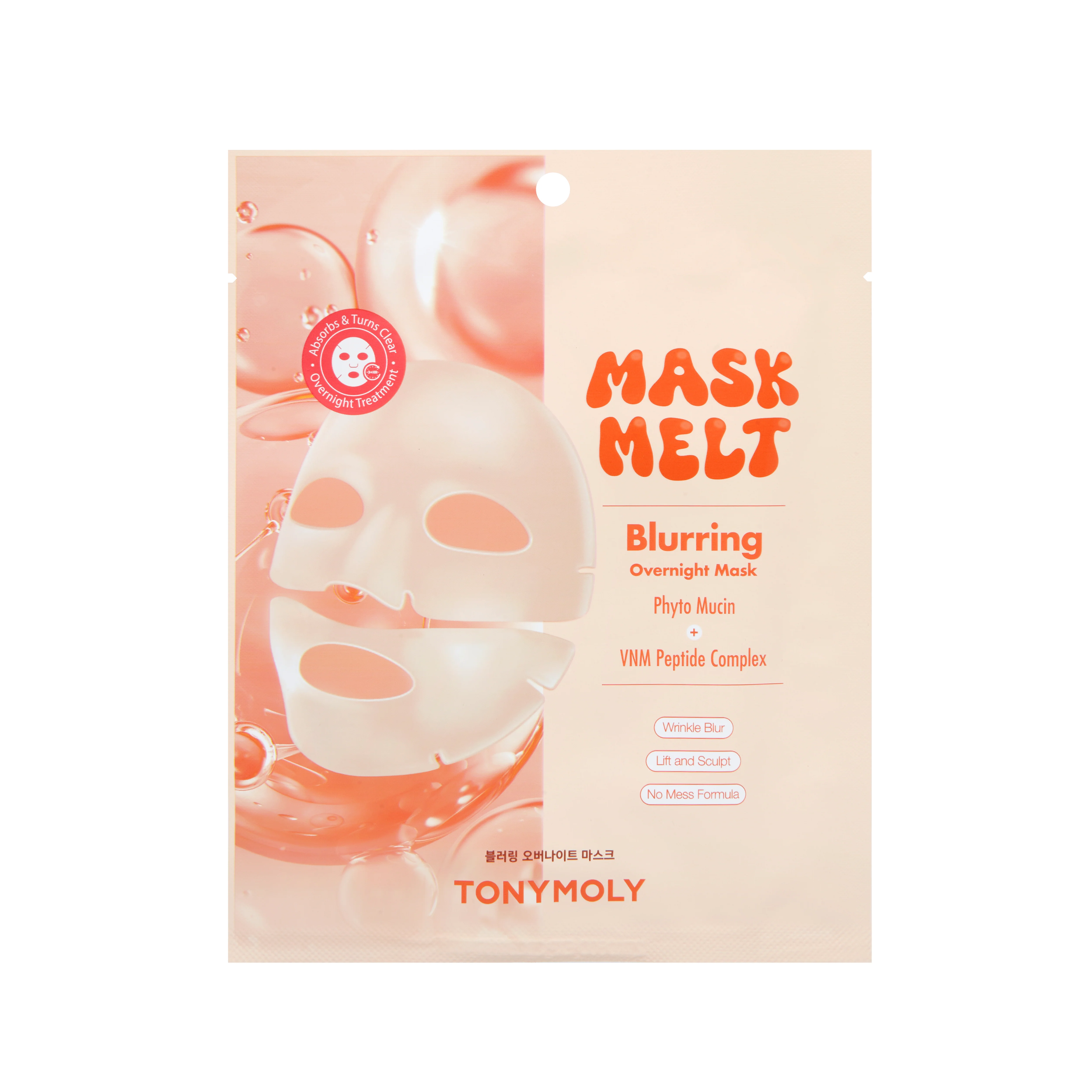 Hydrogel Overnight Mask Melts - Image 23