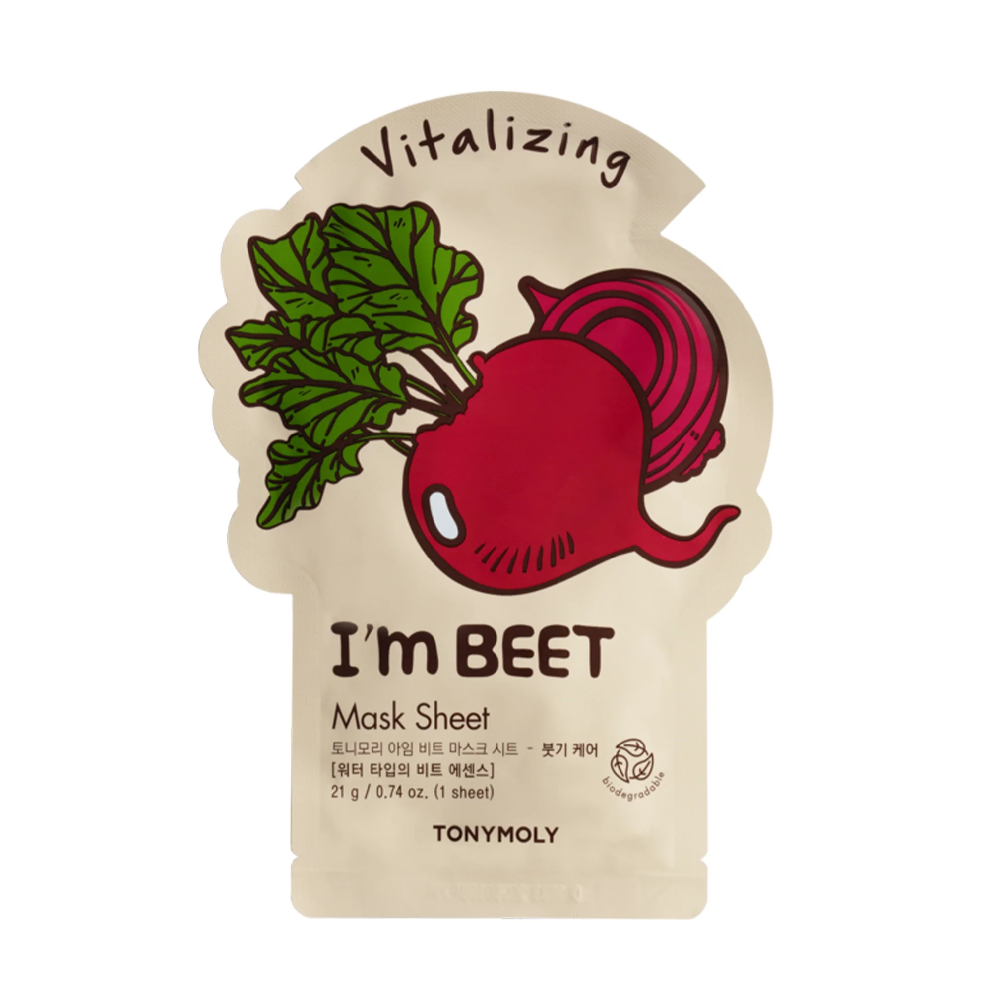 Vegan Faves 5-Pack I Am Mask Set - Image 6