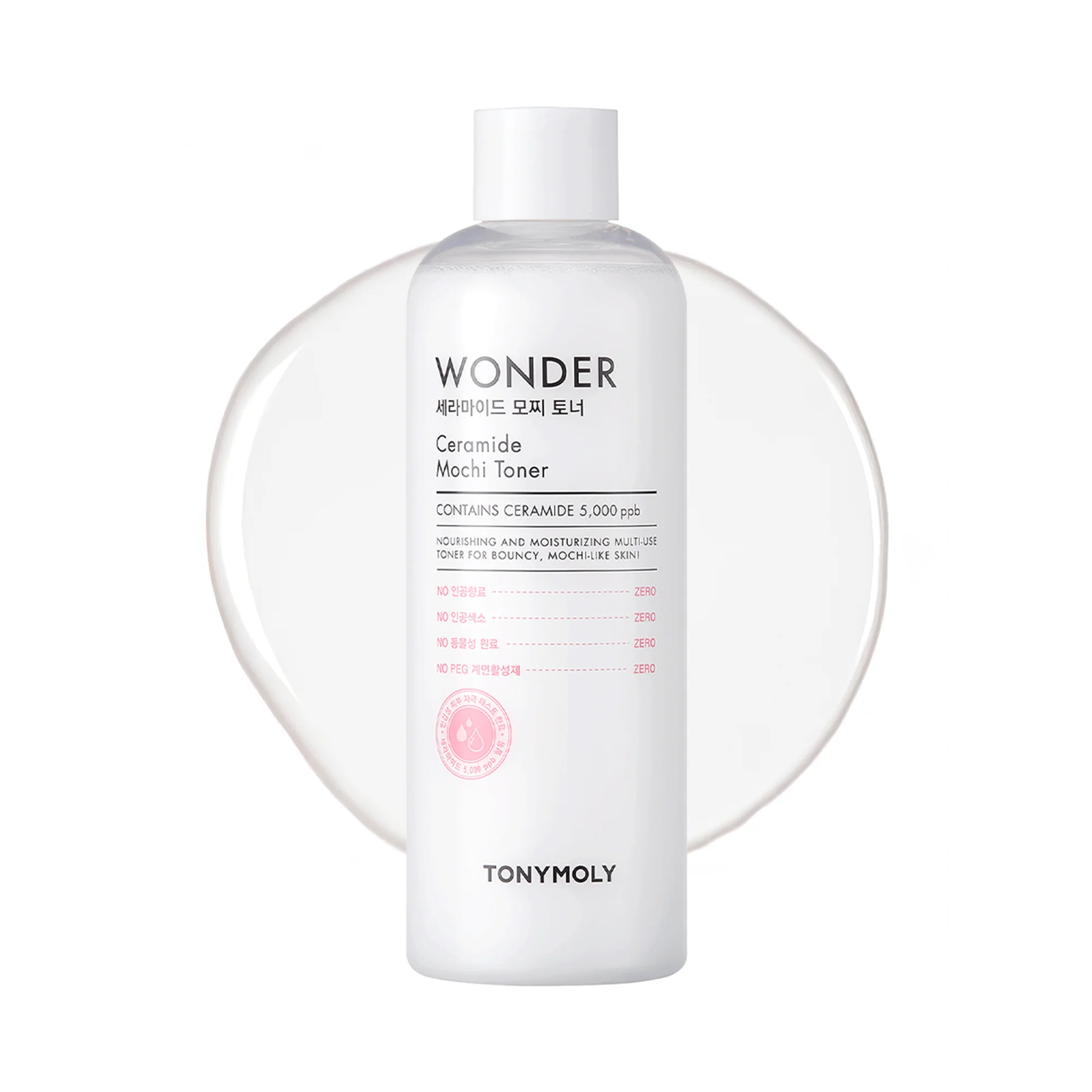 Milky Mochi Toner - Image 3